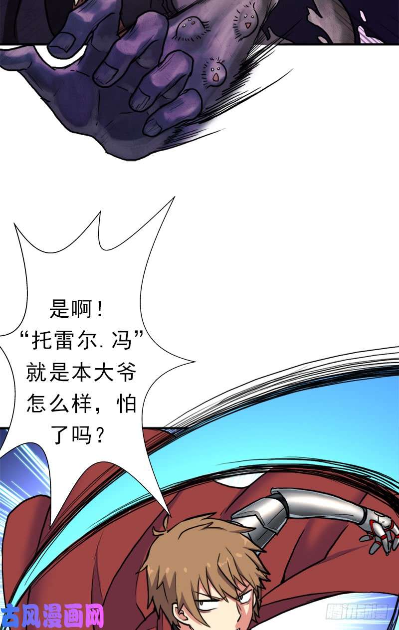 拯救世界吧！大叔续命良方