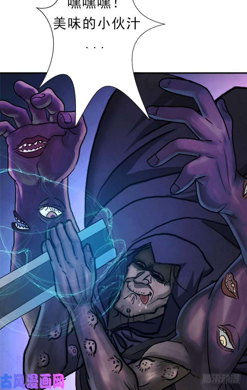 拯救世界吧！大叔续命良方