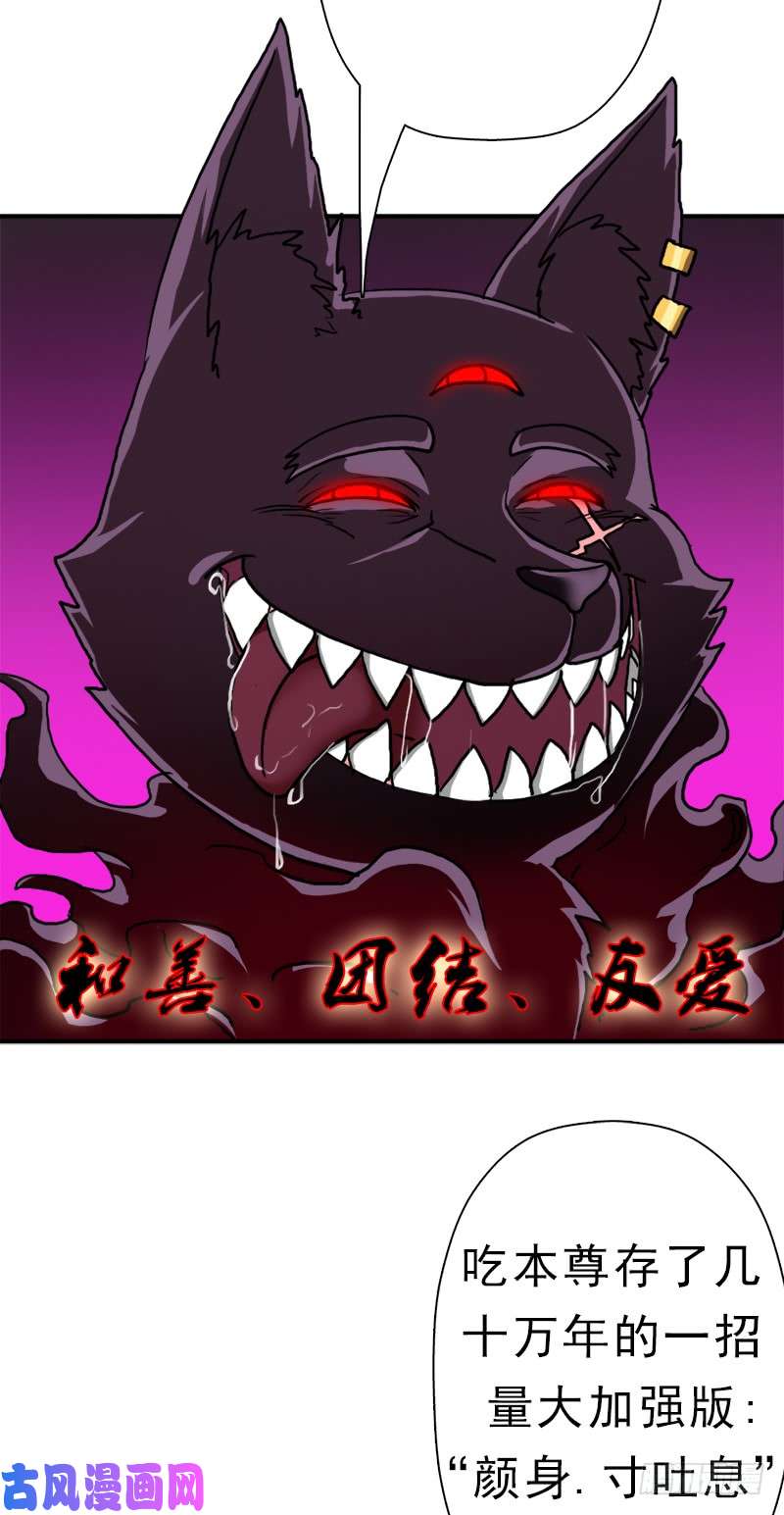 拯救世界吧！大叔续命良方