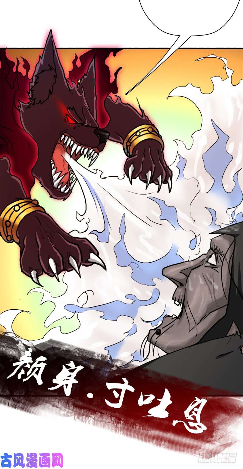 拯救世界吧！大叔续命良方