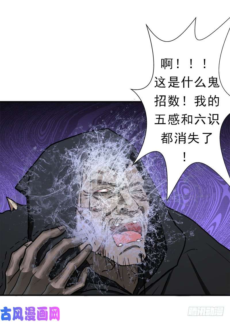 拯救世界吧！大叔续命良方
