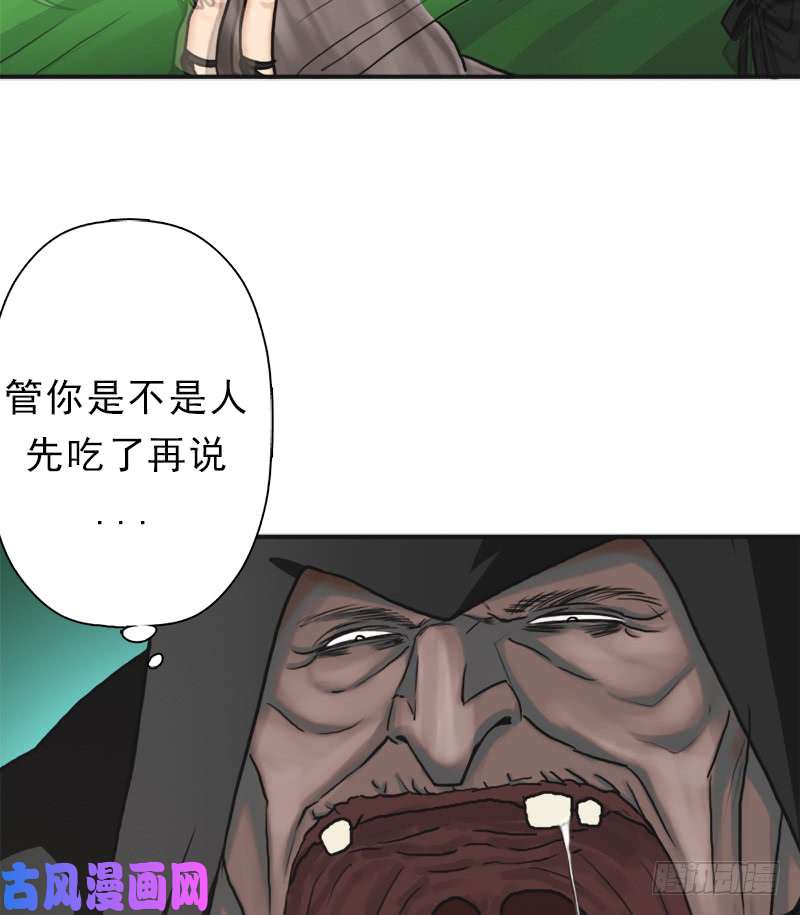 拯救世界吧！大叔续命良方