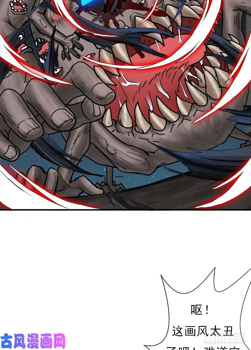 拯救世界吧！大叔续命良方