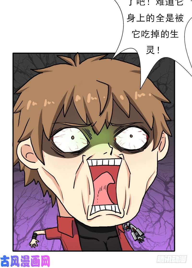 拯救世界吧！大叔续命良方