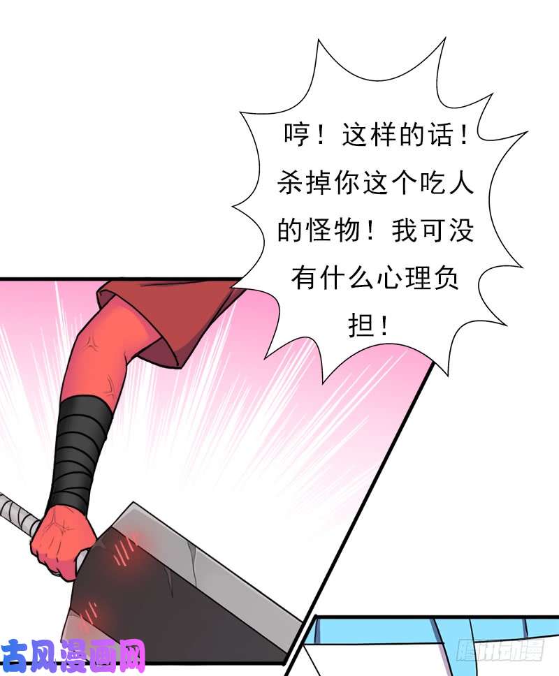 拯救世界吧！大叔续命良方