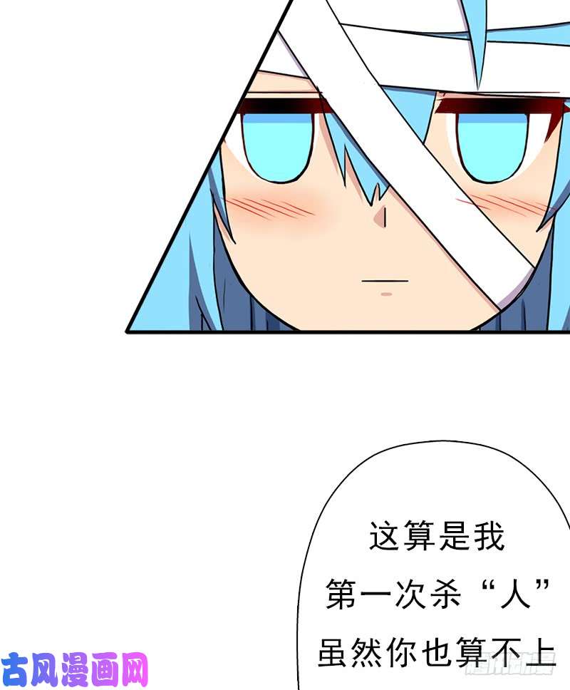 拯救世界吧！大叔续命良方