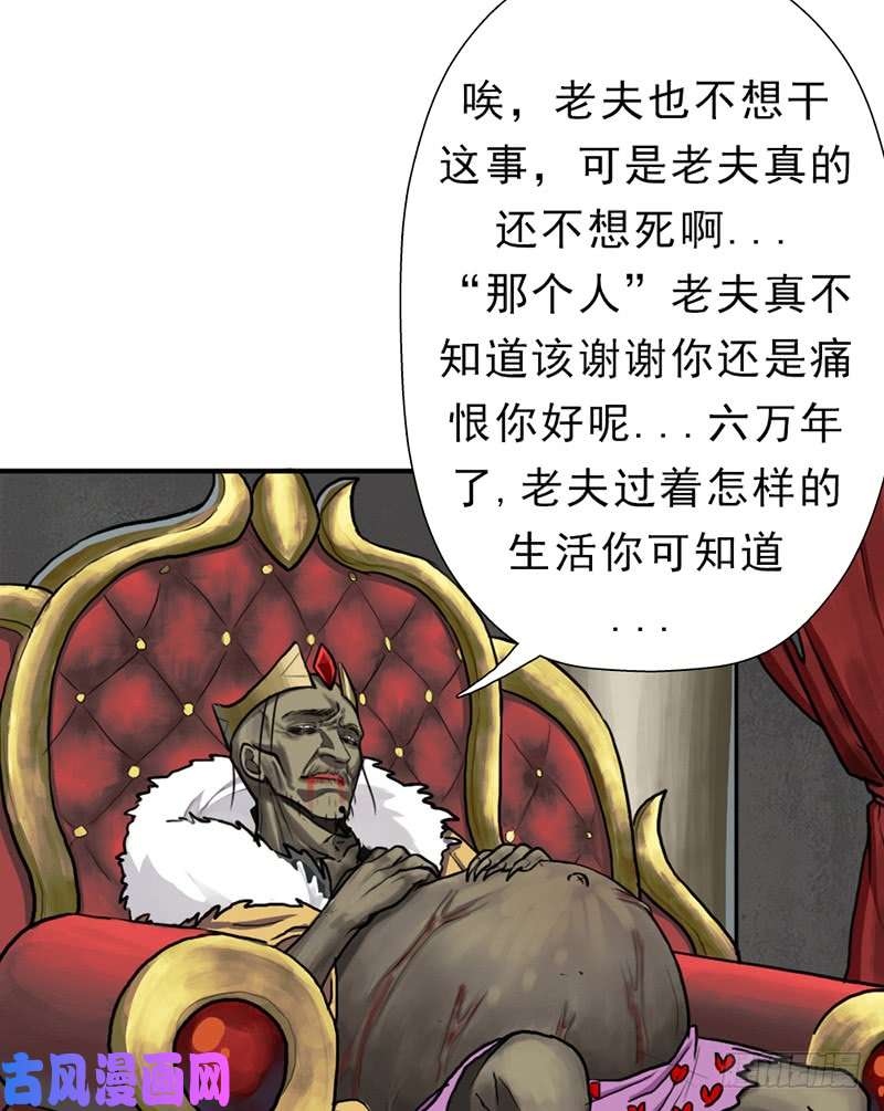 拯救世界吧！大叔续命良方