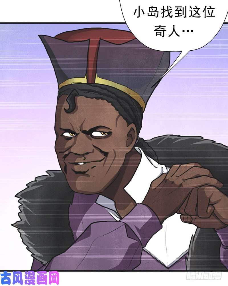 拯救世界吧！大叔续命良方