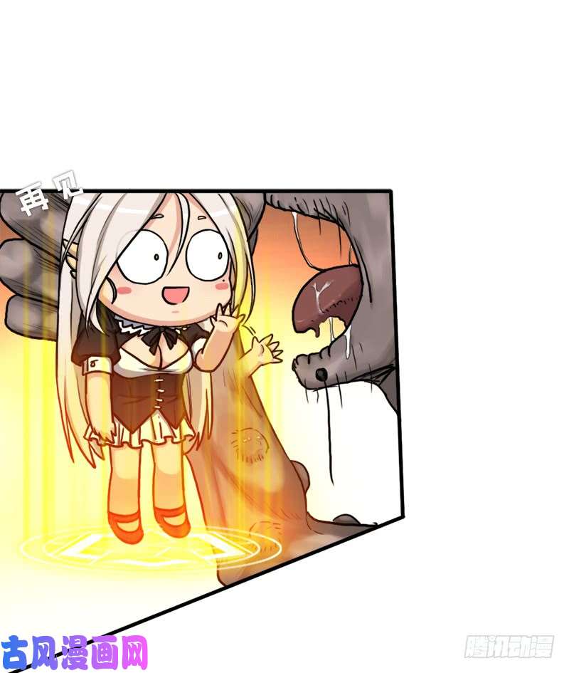 拯救世界吧！大叔续命良方