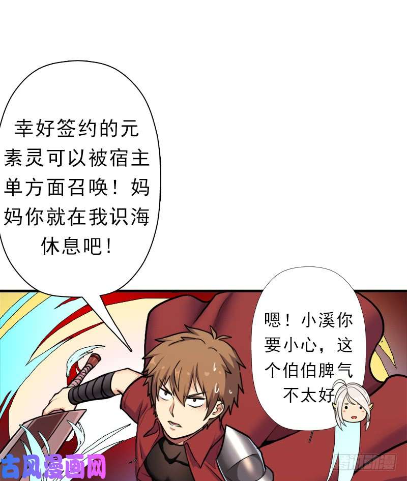 拯救世界吧！大叔续命良方