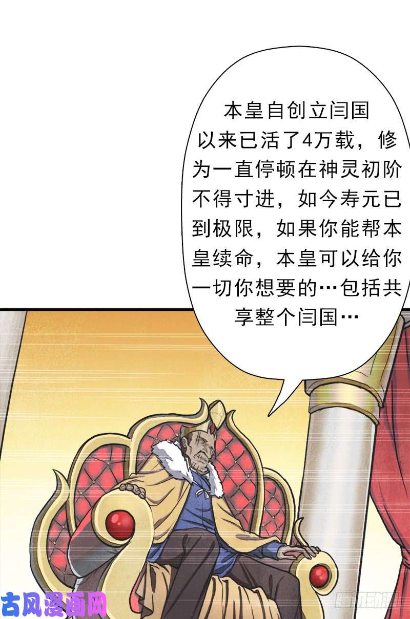 拯救世界吧！大叔阳谋