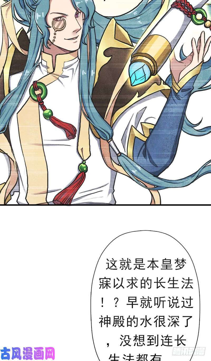 拯救世界吧！大叔阳谋