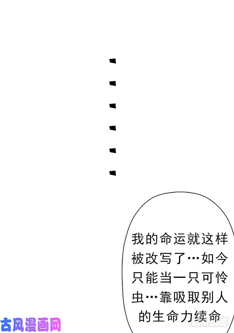 拯救世界吧！大叔阳谋