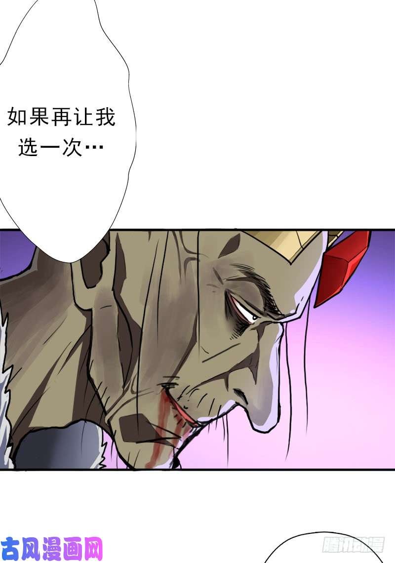 拯救世界吧！大叔阳谋
