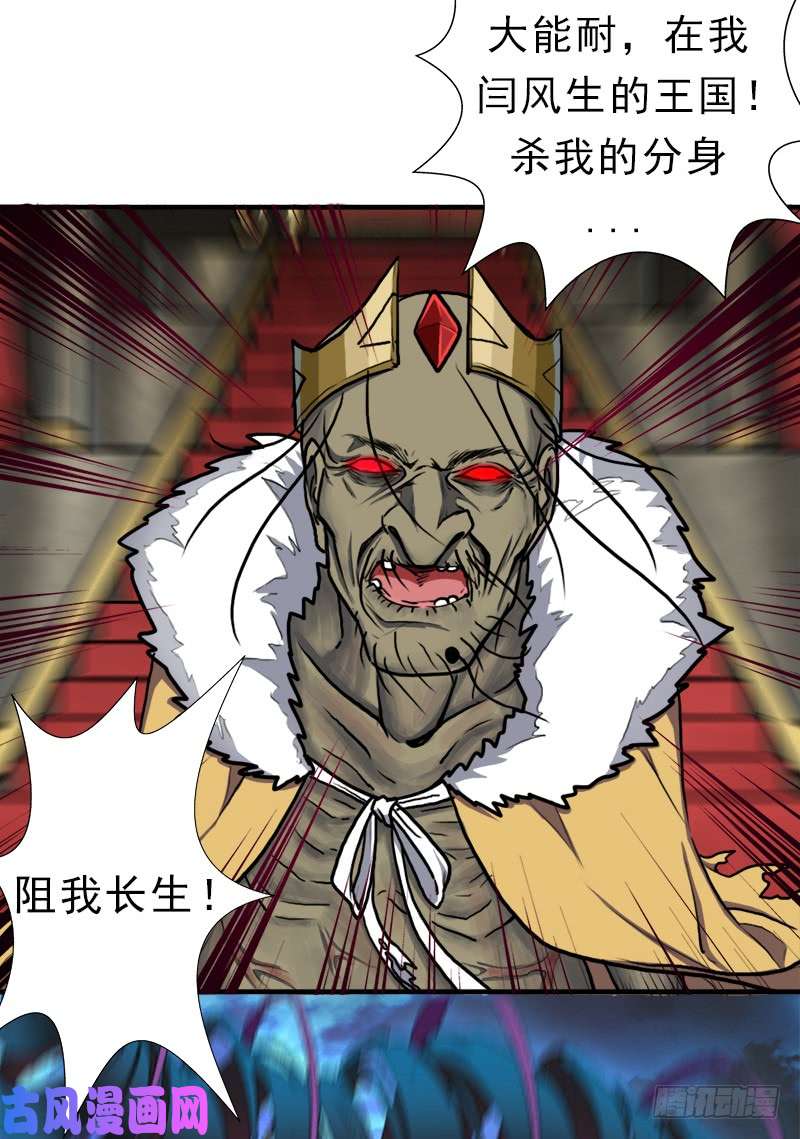 拯救世界吧！大叔阳谋