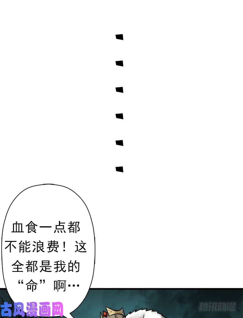 拯救世界吧！大叔阳谋