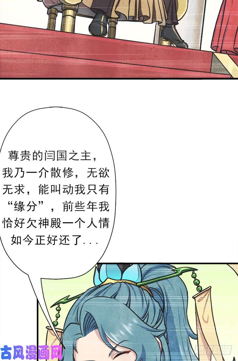 拯救世界吧！大叔阳谋