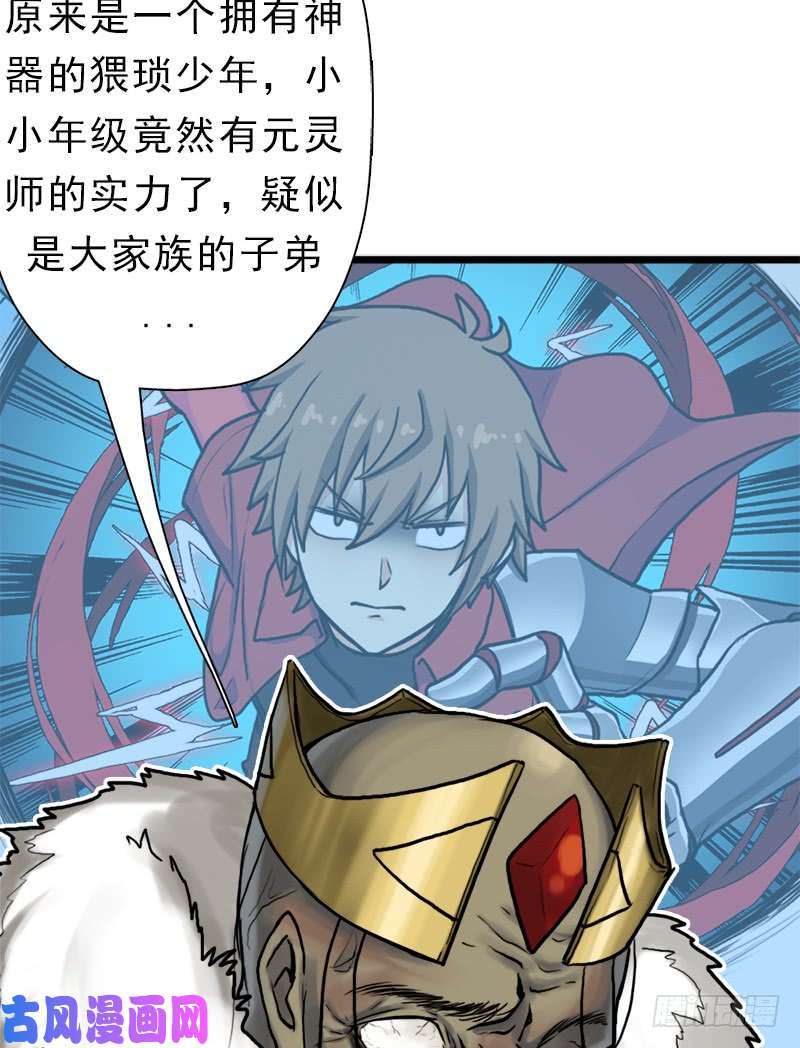 拯救世界吧！大叔阳谋