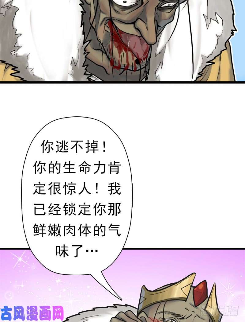 拯救世界吧！大叔阳谋