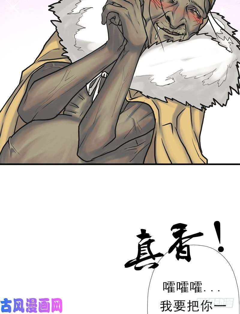拯救世界吧！大叔阳谋