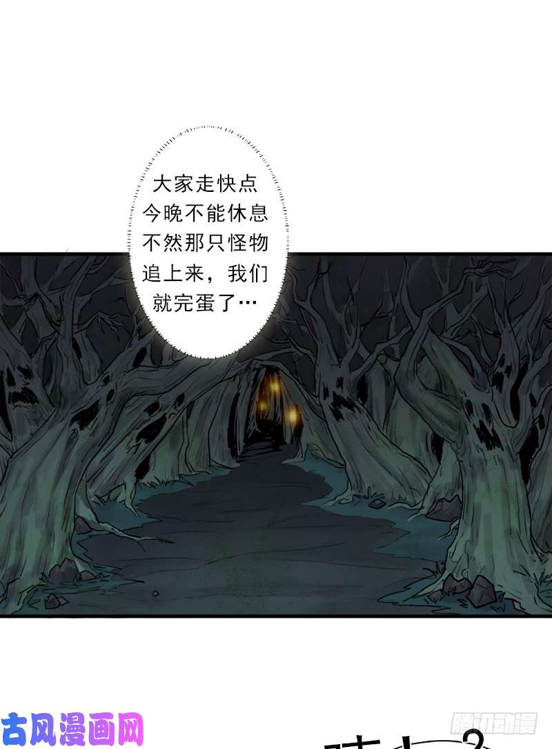 拯救世界吧！大叔阳谋