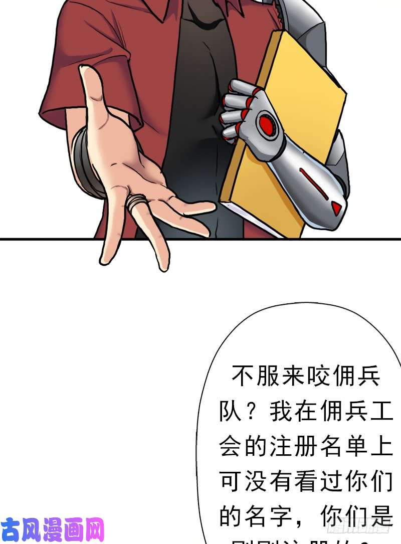拯救世界吧！大叔阳谋