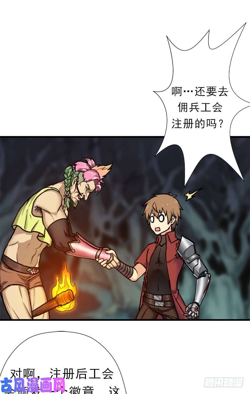 拯救世界吧！大叔阳谋