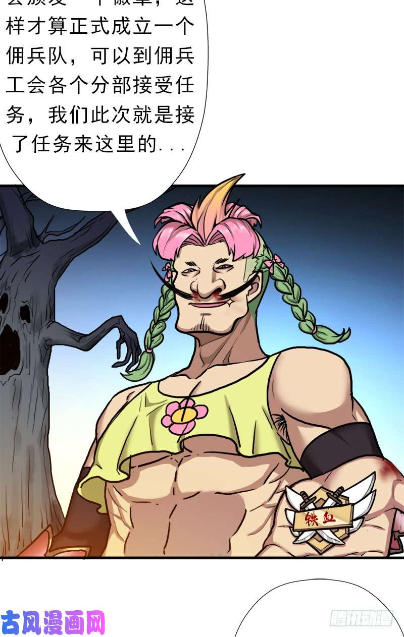 拯救世界吧！大叔阳谋