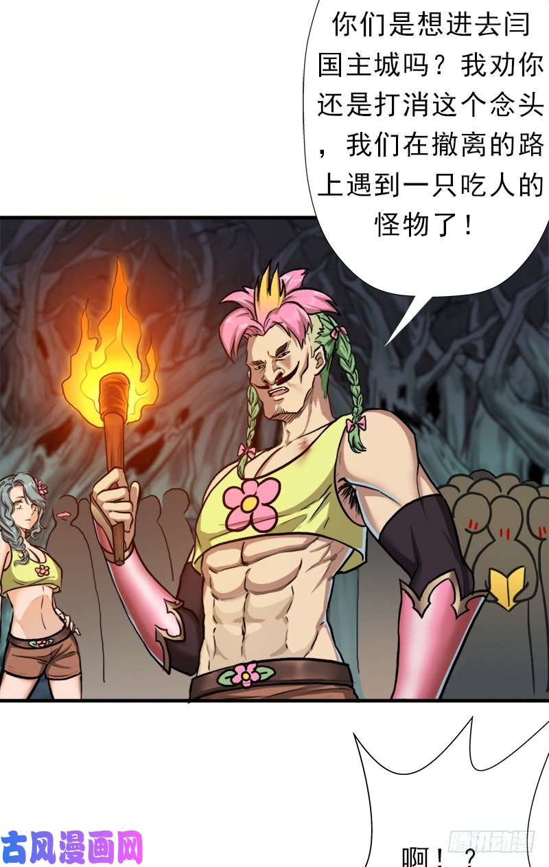 拯救世界吧！大叔阳谋