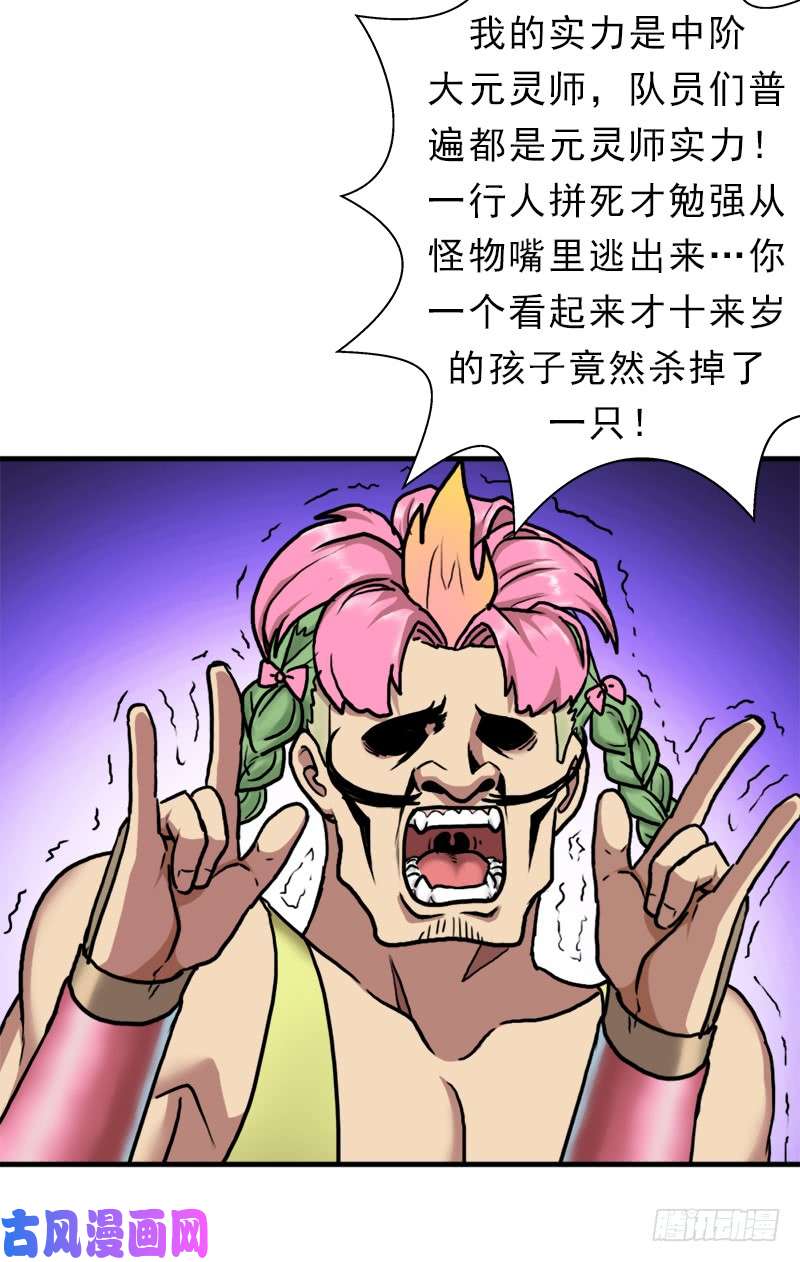 拯救世界吧！大叔阳谋
