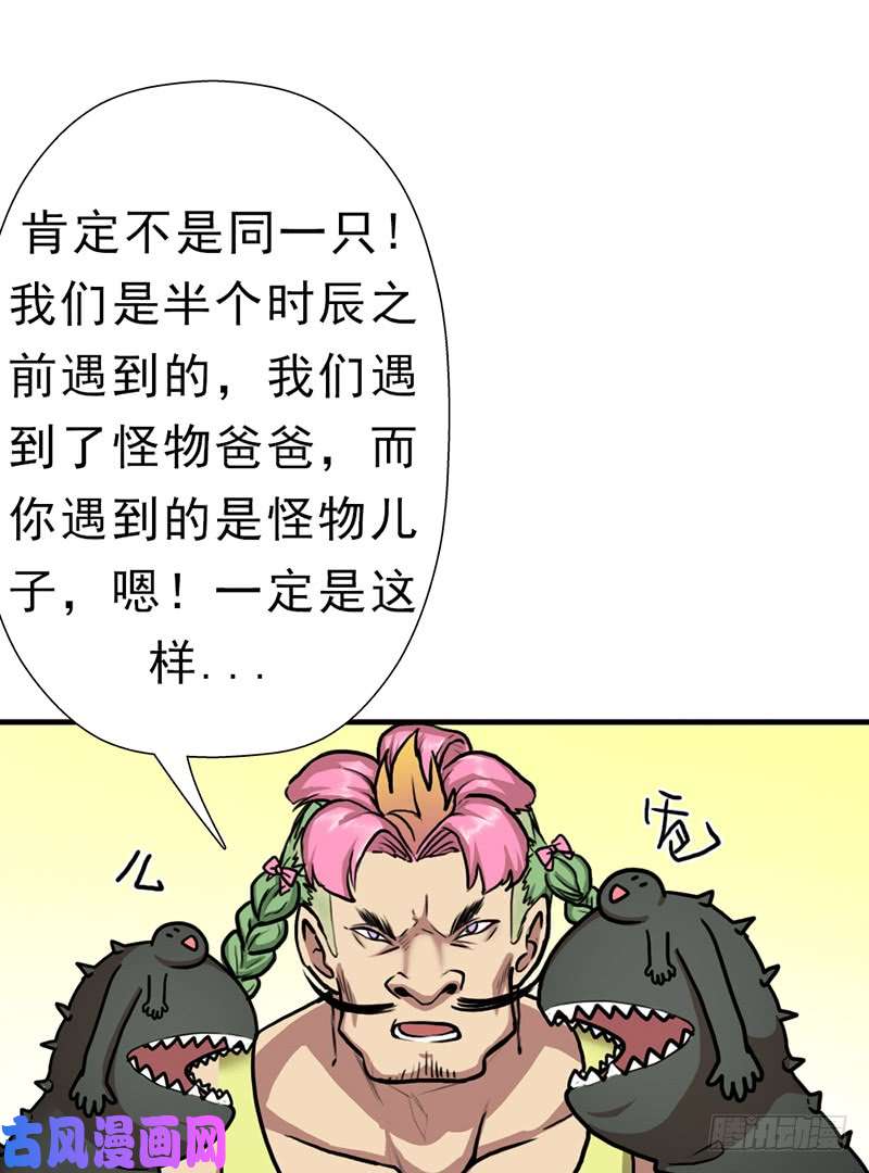 拯救世界吧！大叔阳谋
