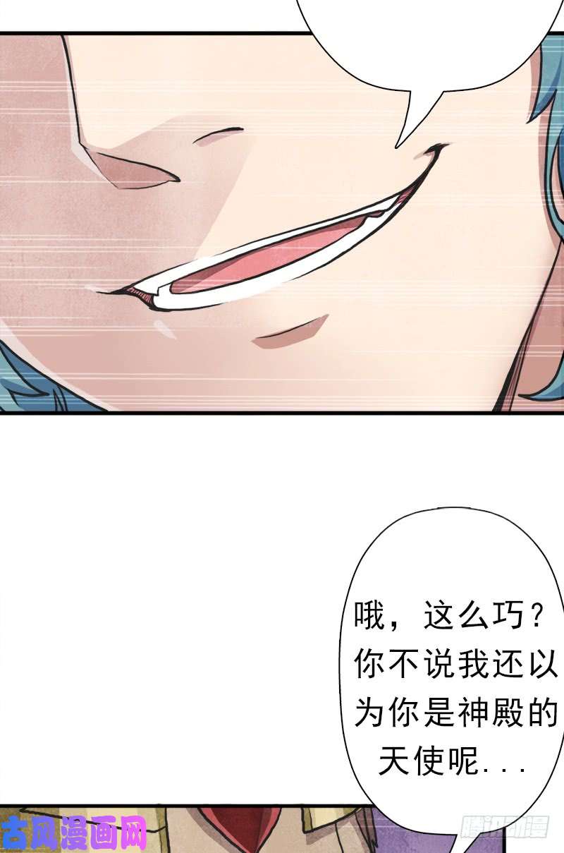 拯救世界吧！大叔阳谋