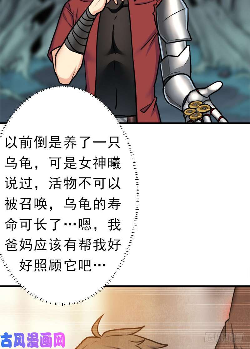 拯救世界吧！大叔阳谋