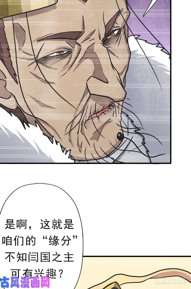 拯救世界吧！大叔阳谋
