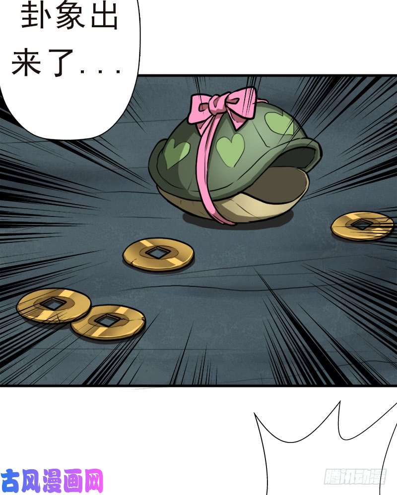 拯救世界吧！大叔阳谋