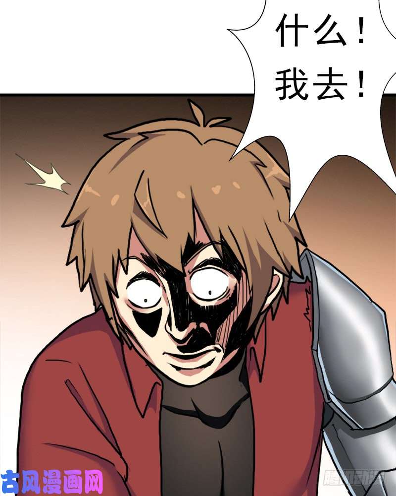拯救世界吧！大叔阳谋