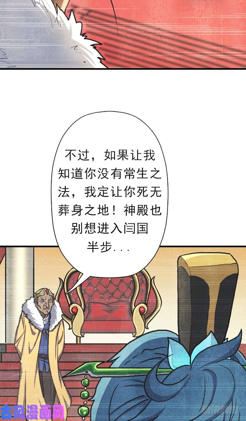 拯救世界吧！大叔阳谋