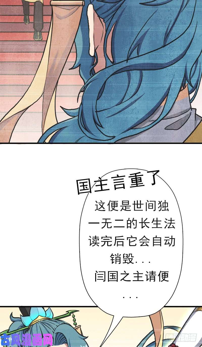 拯救世界吧！大叔阳谋