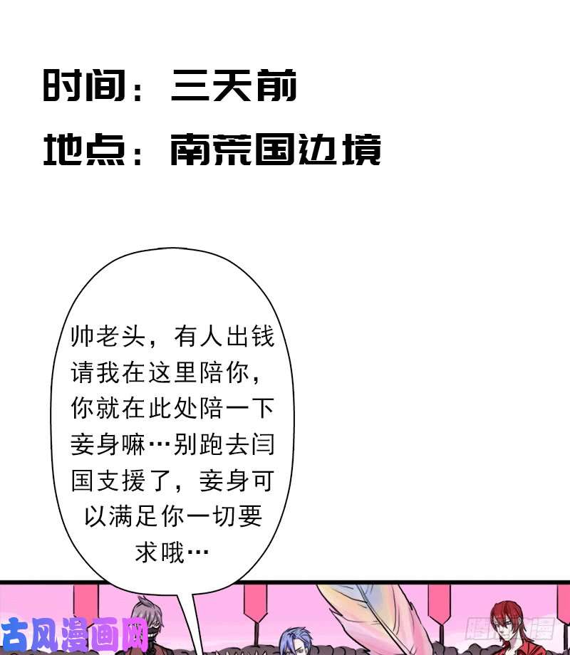拯救世界吧！大叔大凶兆