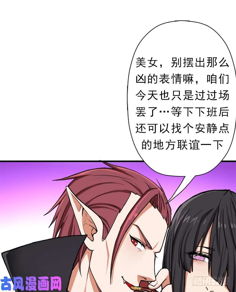 拯救世界吧！大叔大凶兆