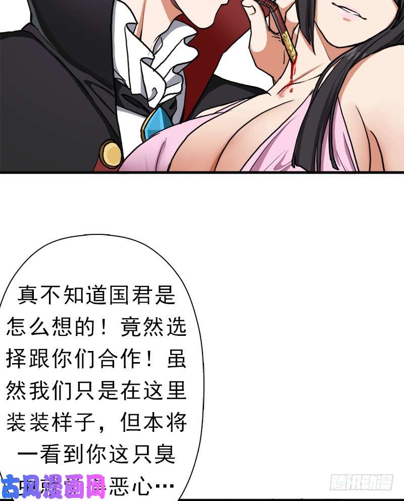 拯救世界吧！大叔大凶兆
