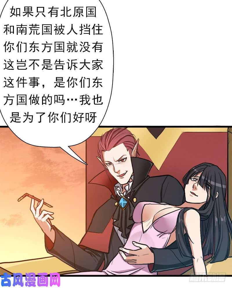 拯救世界吧！大叔大凶兆