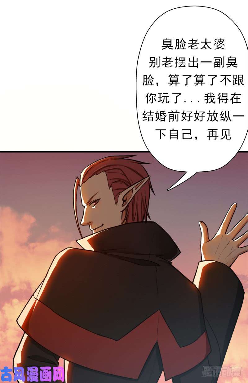 拯救世界吧！大叔大凶兆