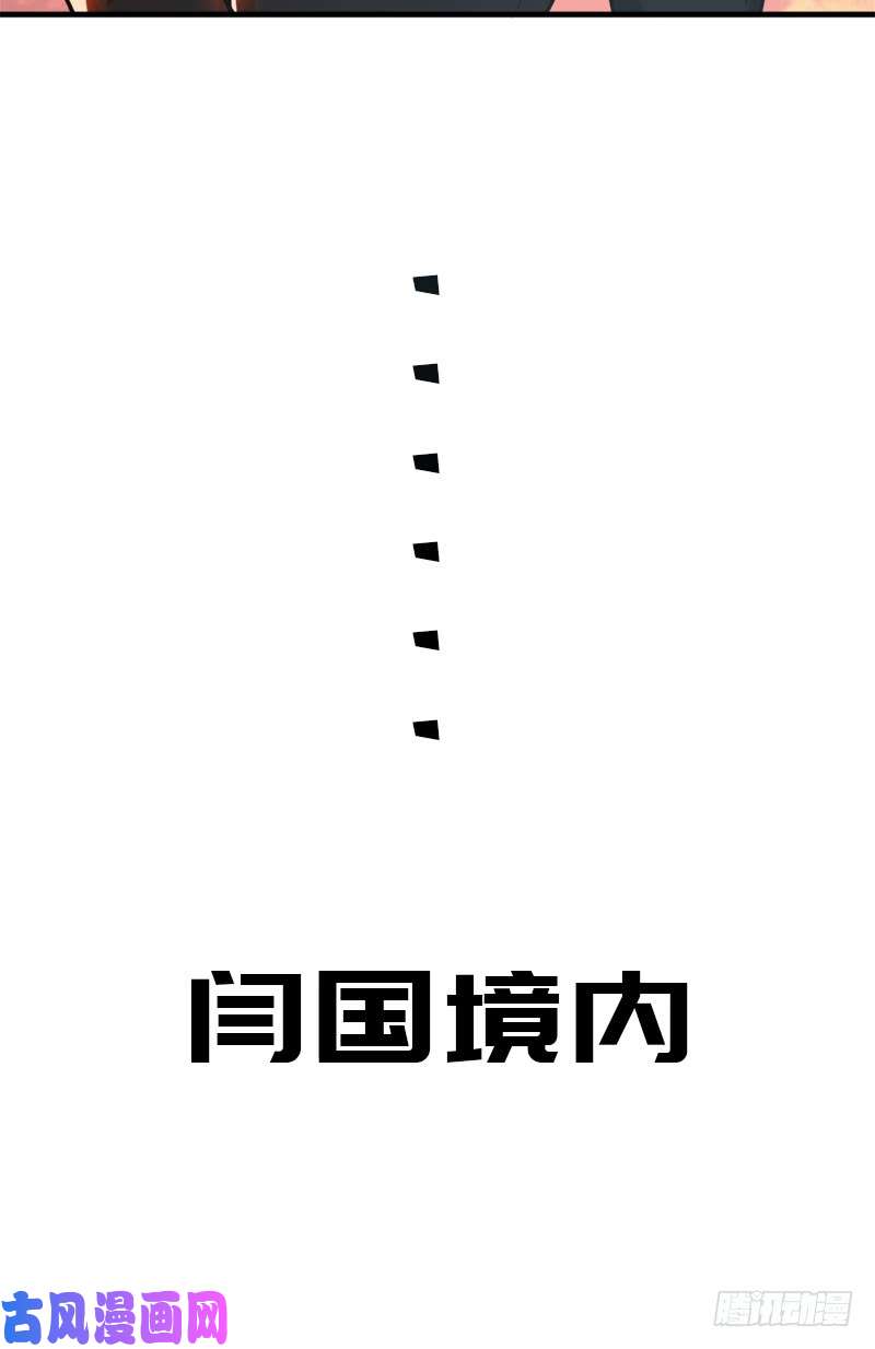 拯救世界吧！大叔大凶兆