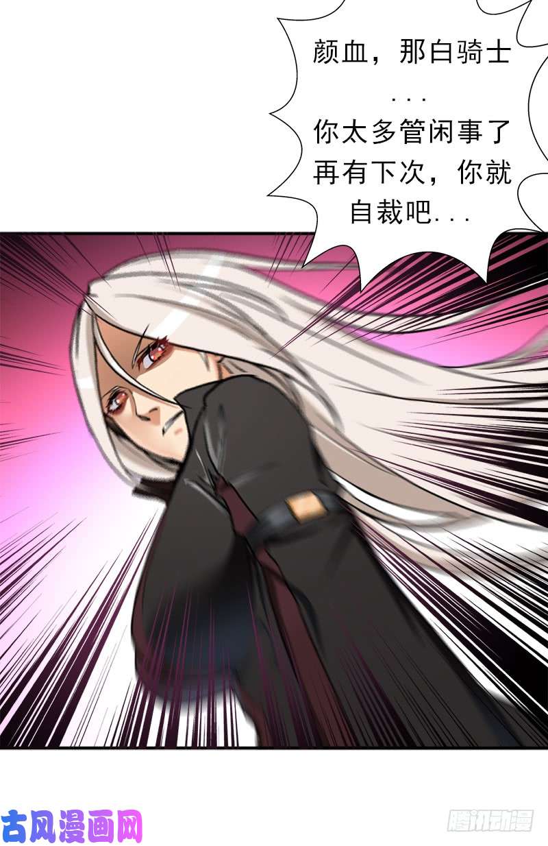 拯救世界吧！大叔大凶兆