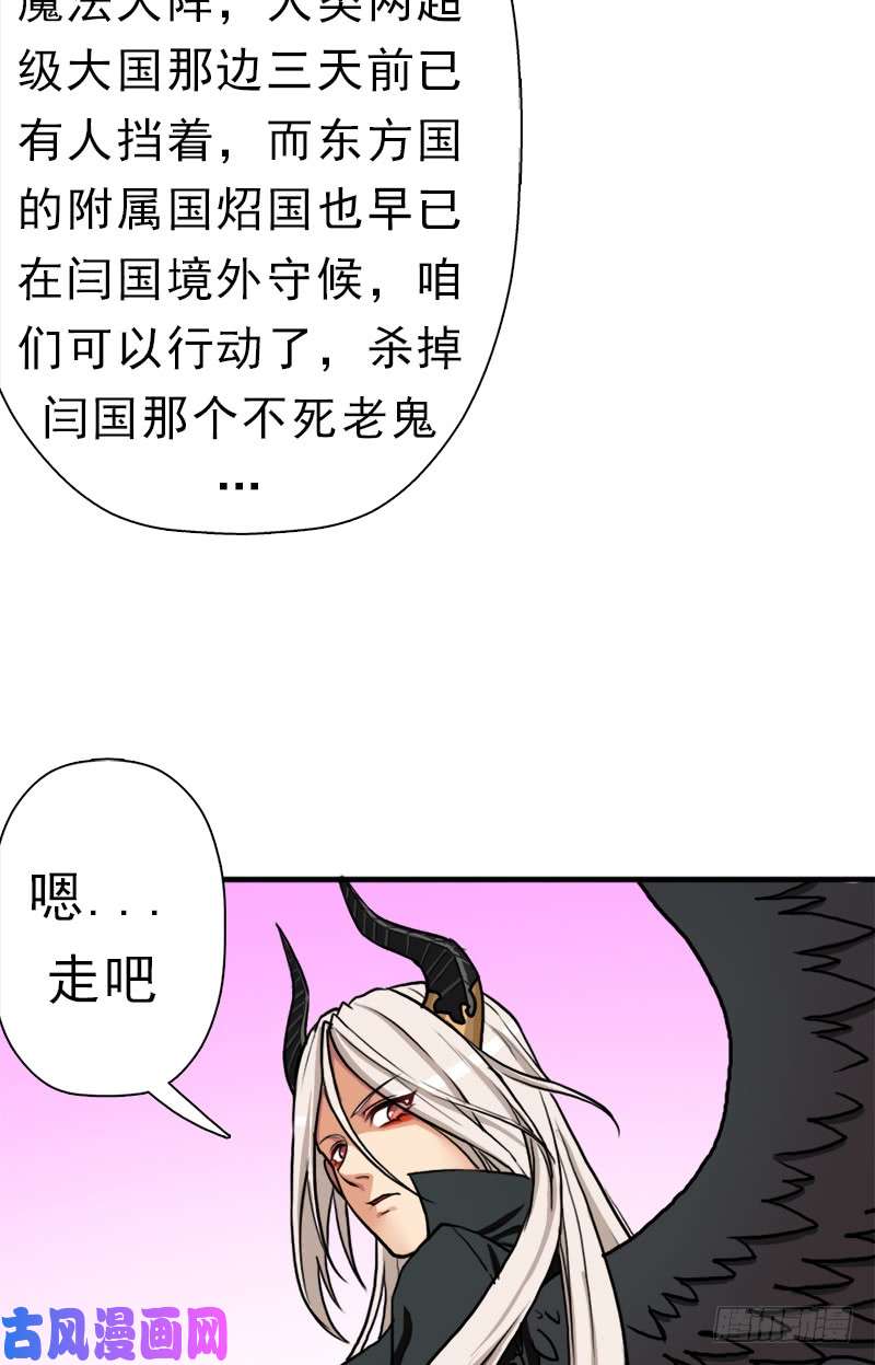 拯救世界吧！大叔大凶兆