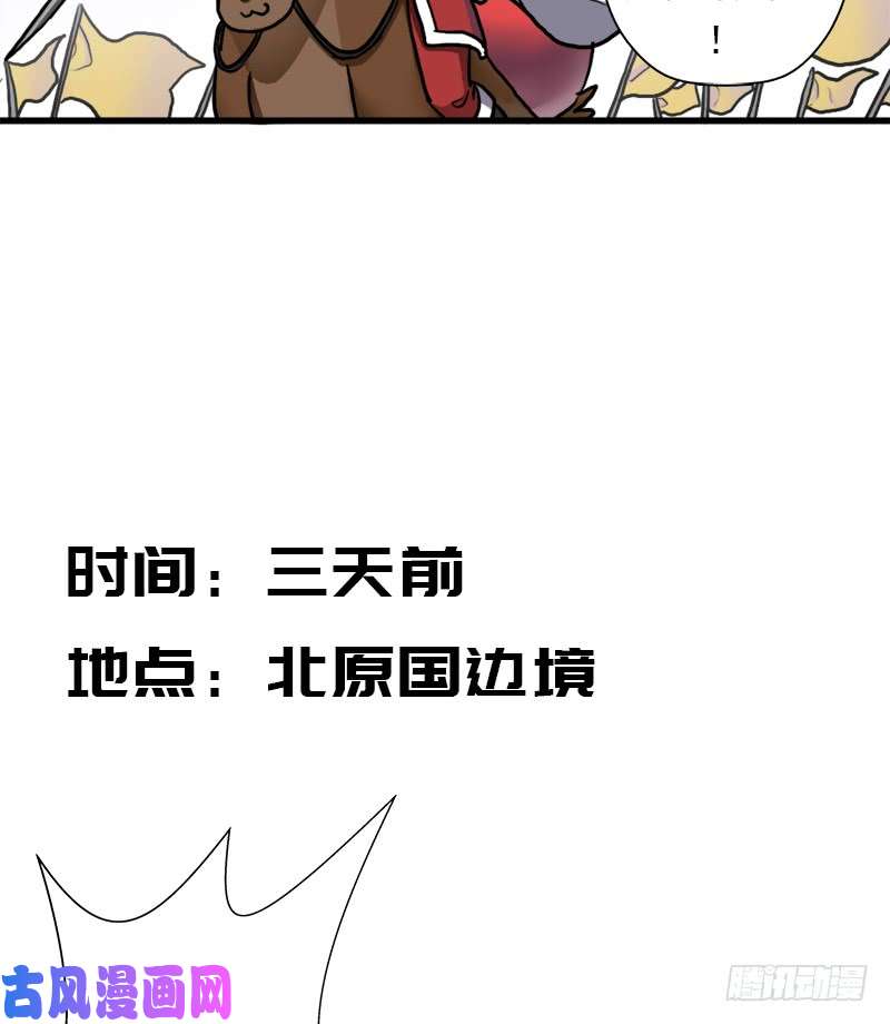 拯救世界吧！大叔大凶兆