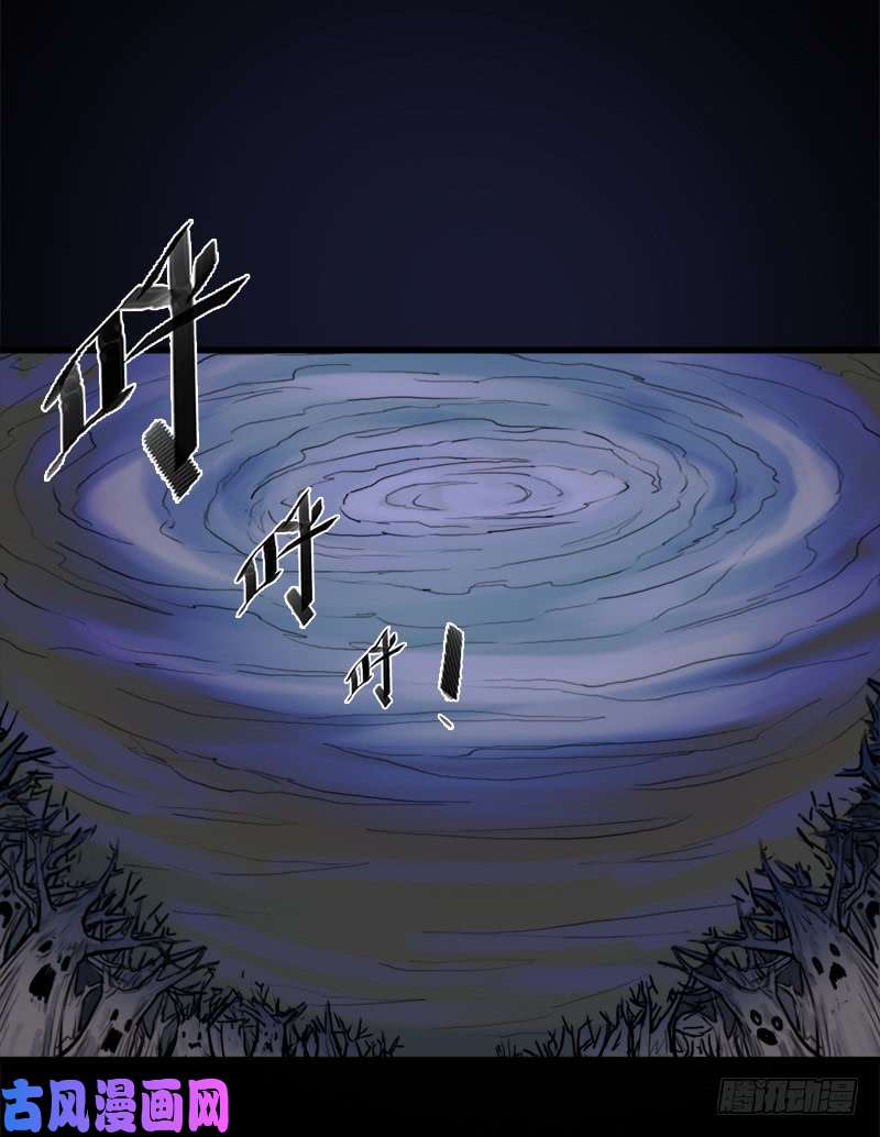 拯救世界吧！大叔大凶兆
