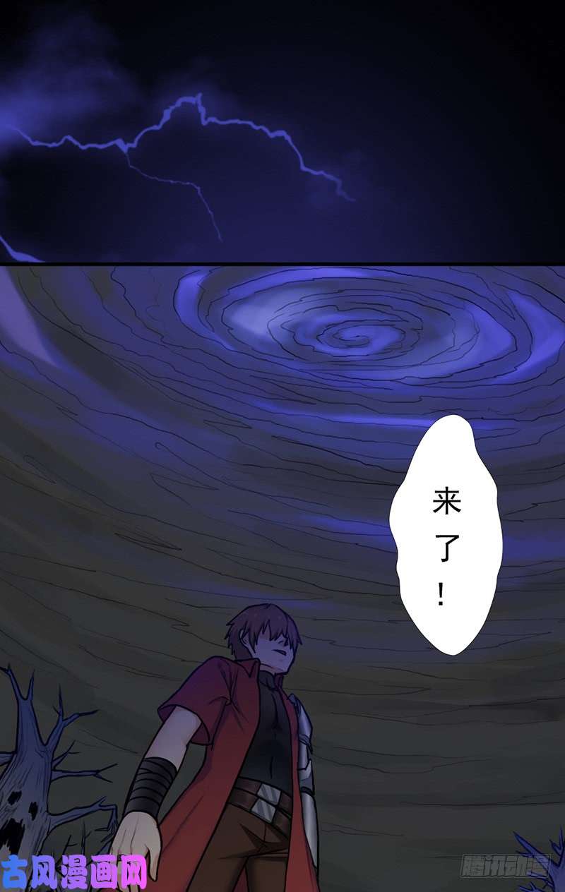 拯救世界吧！大叔大凶兆