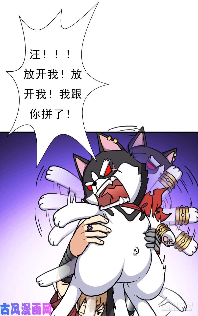拯救世界吧！大叔大凶兆